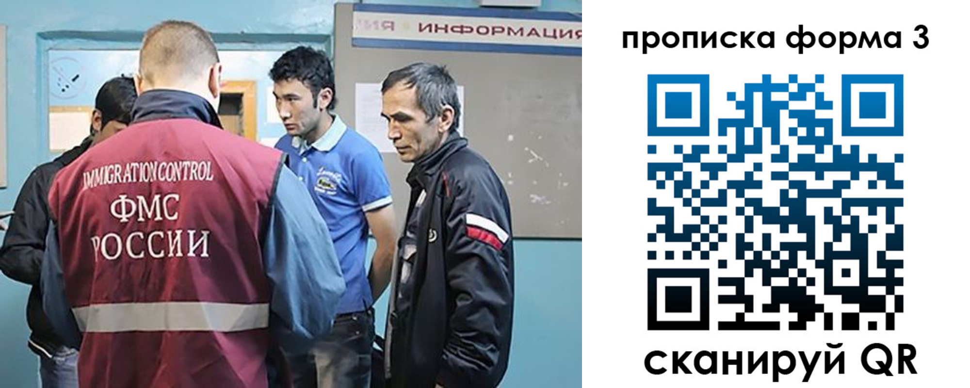 временная регистрация в квартире в Карабаше