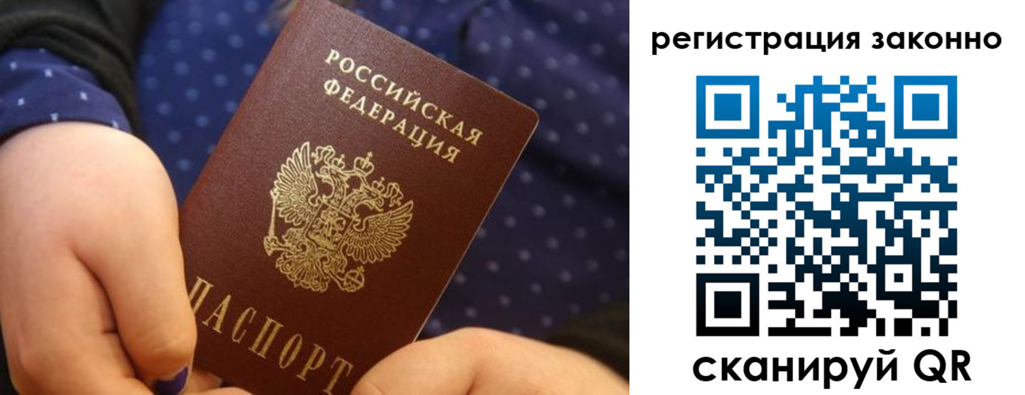 пропишу в квартире в Карабаше