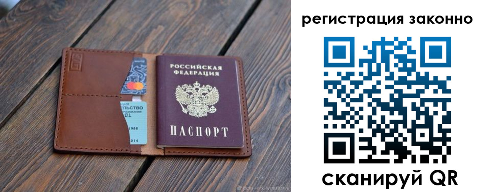 найти адрес прописки в Карабаше