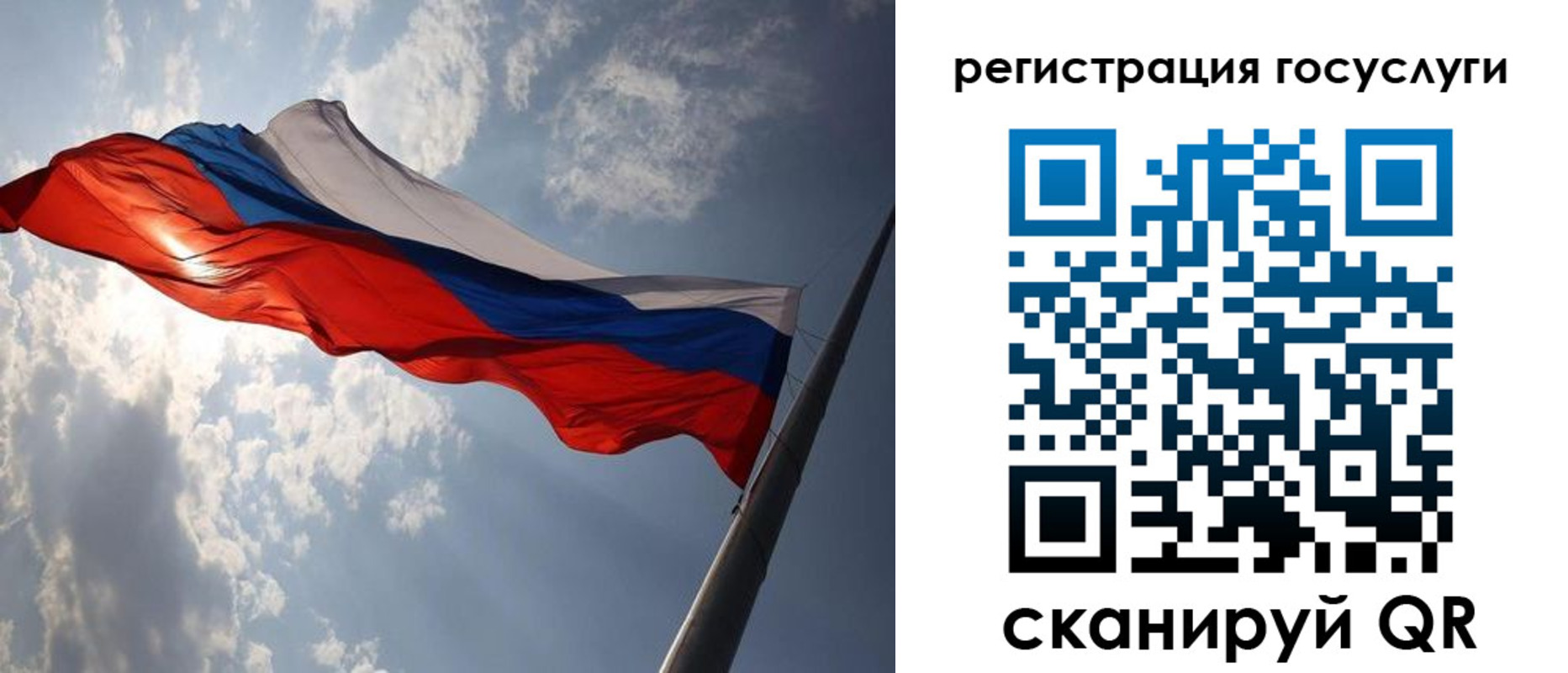 регистрация для школы в Карабаше