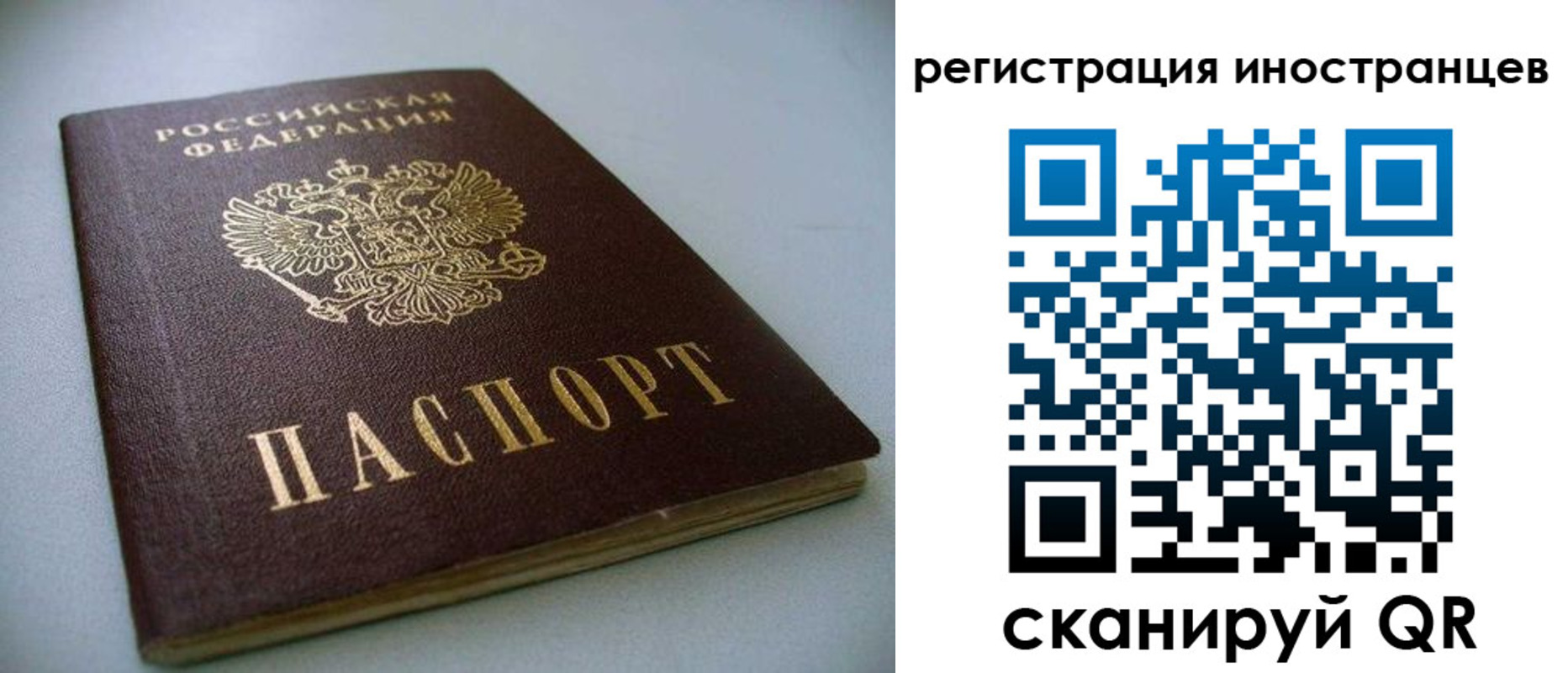 пропишу в квартире в Карабаше