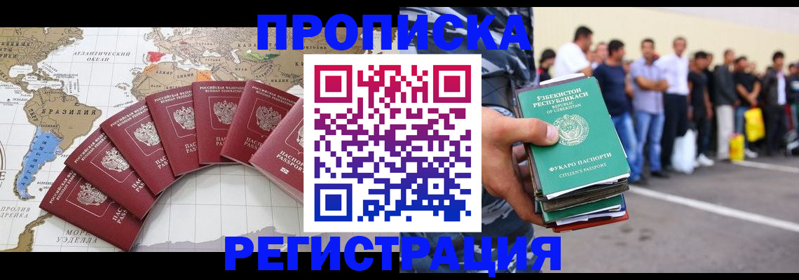 найти адрес прописки в Карабаше